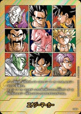 Dragon Ball Fusion World Energy Marker Gold E-89 Japanese SB02