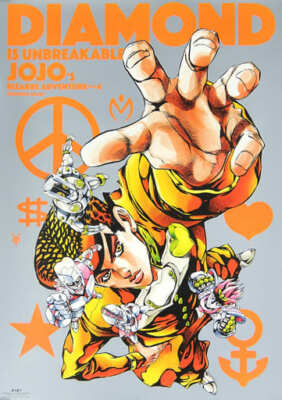 JOJO's Bizarre Adventure Exhibition Part 4 Diamond is unbreakable