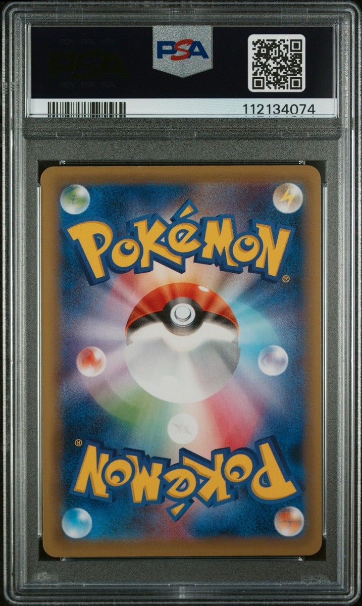 Blastoise EX 092/087 Cp6: Expansion Pack 20th Anniversary Holo