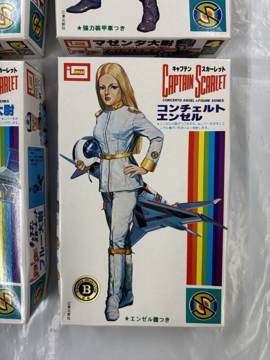Set Of 4 New Imai Captain Scarlet Model Kits New 80's Vintage Rare