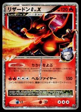 Pokemon Japanese Charizard Half Deck Card Prices | Holo, Rare