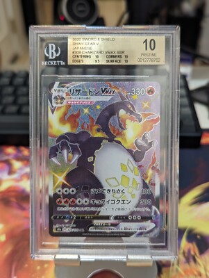 2020 Pokemon Japanese Shiny Star V Charizard VMAX #308/190 SSR
