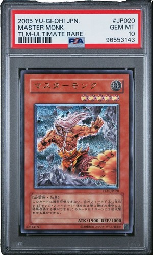 Yugioh The Masked Beast SM-00 Ultimate Rare Japanese Yu-Gi-Oh | eBay