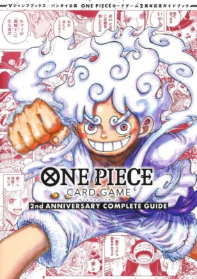 ONE PIECE CARD GAME 2nd ANNIVERSARY COMPLETE GUIDE | eBay UK