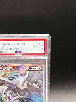 PSA10 Lugia V SA 110/098 Paradigm Trigger s12 Pokemon Card