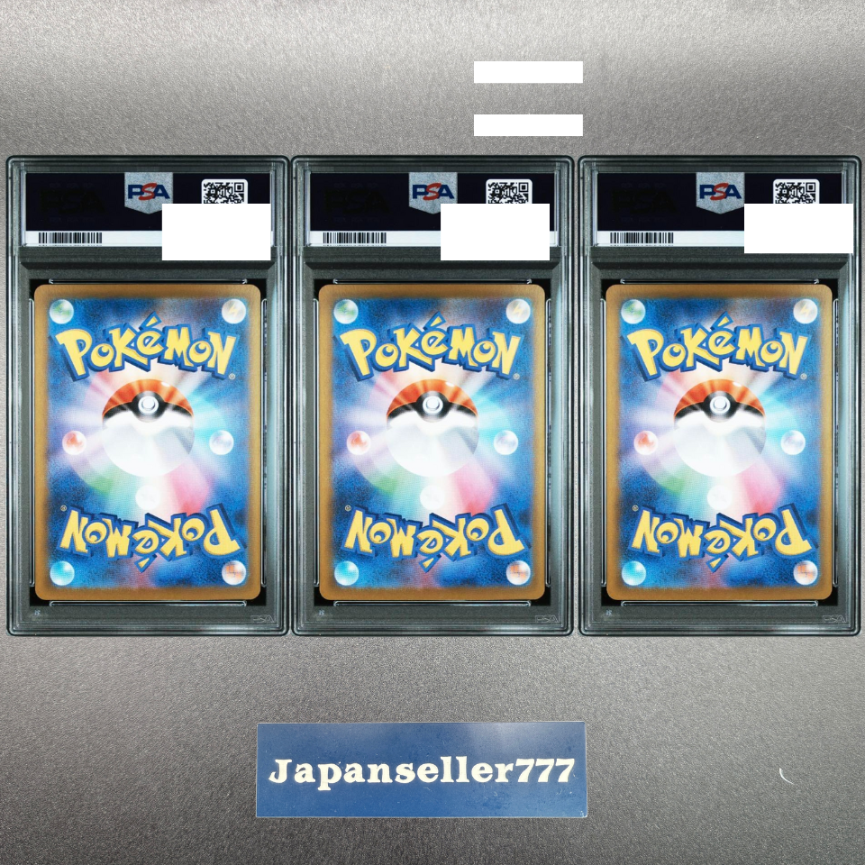 2025 PSA 10 Set Of 3 Pokemon Reshiram Zekrom EX Victini BWR 288/SV