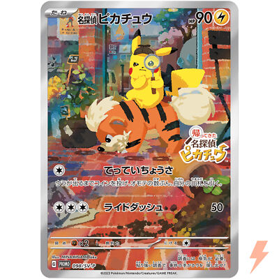 Detective Pikachu 098/SV-P Sealed Nintendo Switch Game PROMO