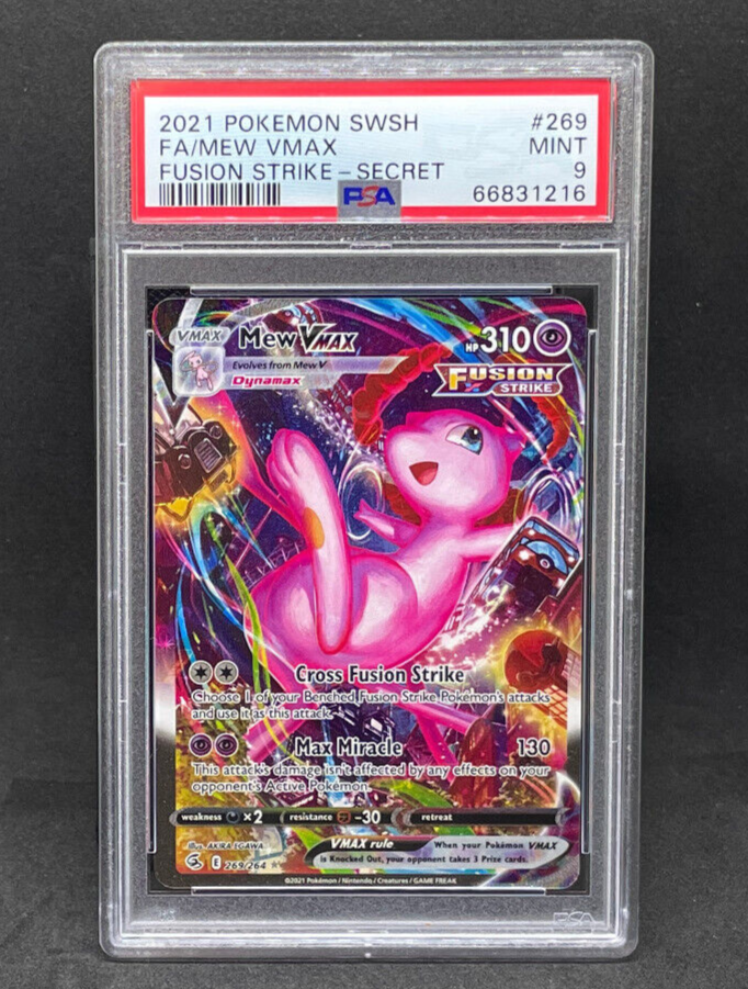 公*者様 PSA10 ミュウVMAX UR S8b VMAXクライマックス 28 Amazon.co.jp