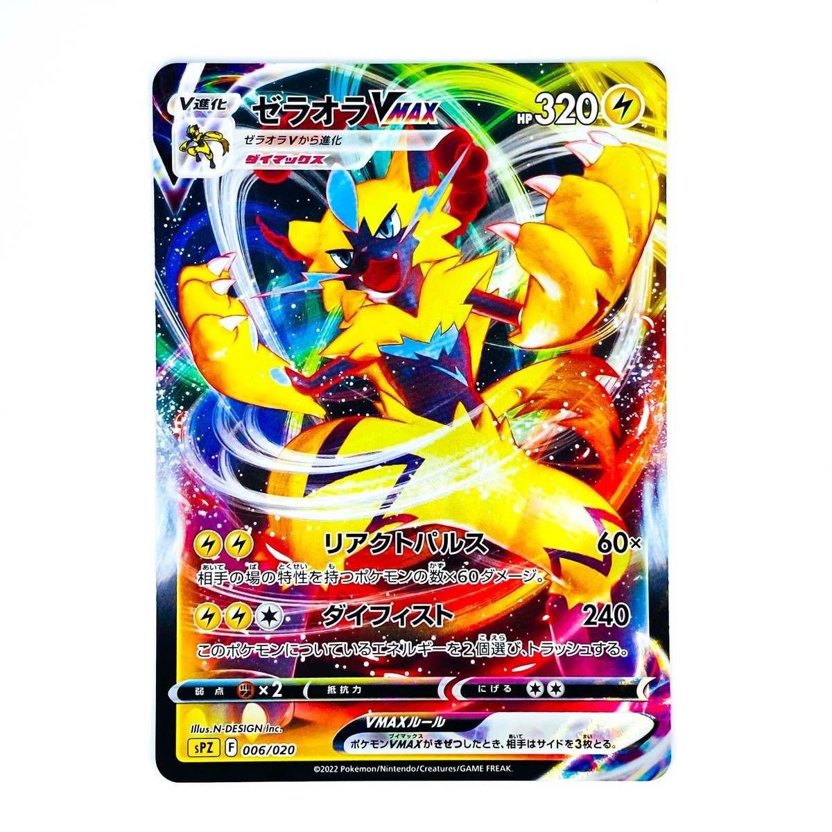 Zeraora VMAX 006/020 SPZ High Class Deck Zeraora - Pokemon Card