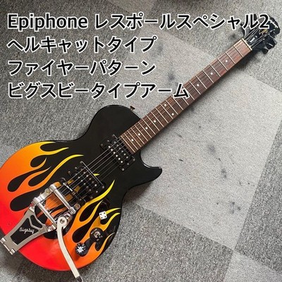 Electric Guitar Epiphone Les Paul Special II Hellcat Type Bigsby S