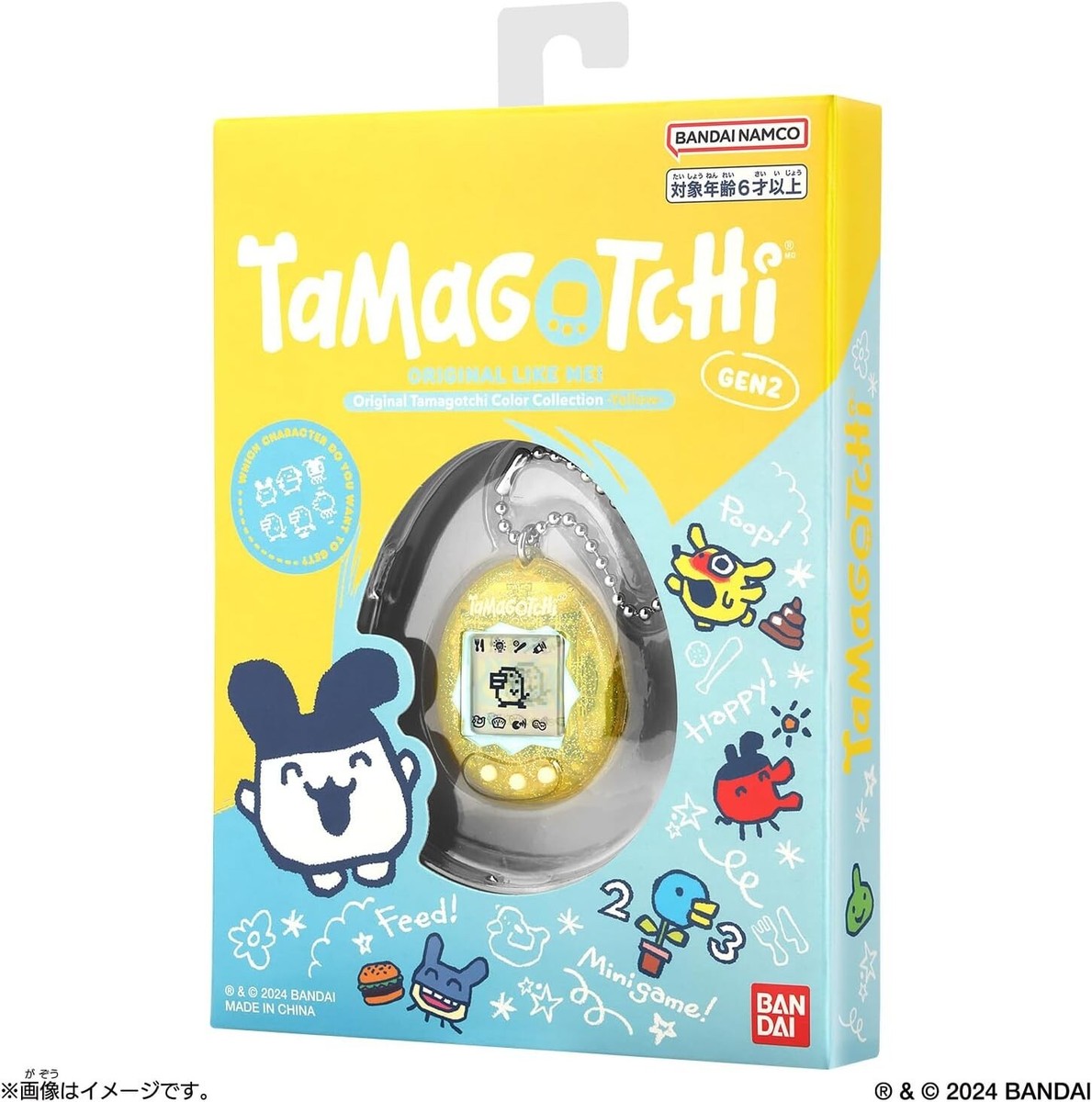 BANDAI] Original Tamagotchi Color Collection Yellow Tamagotchi | eBay