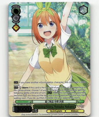 Weiss Ongoing Story, Yotsuba Nakano (IGP) - The Quintessential