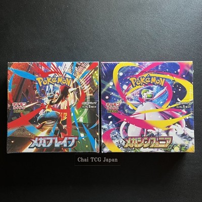 Mega Brave Symphonia Booster Box Set Pokemon Card Japanese Sealed