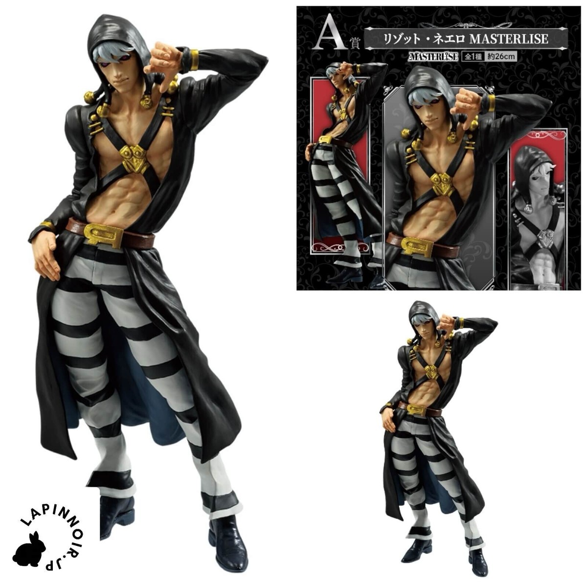 JoJo's Bizarre Adventure Risotto Nero MASTERLISE figure ichiban
