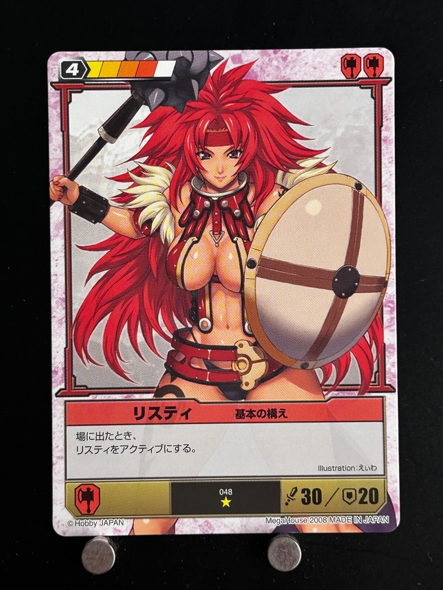 Risty Stance of Readiness Queen's Blade The Duel Trading Card #048