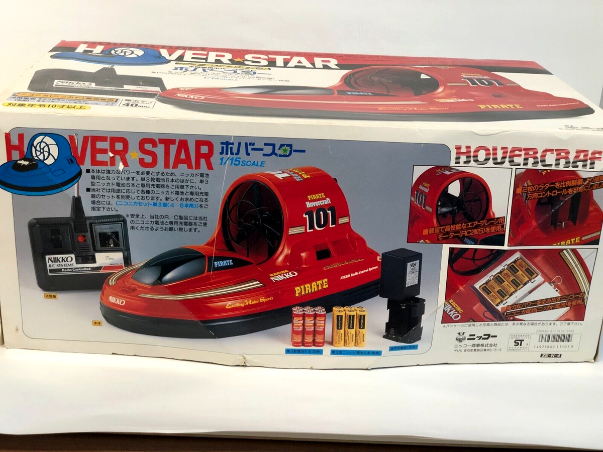 NIKKO Radio Control Hover Star Hover Craft W/BOX F/S FEDEX From