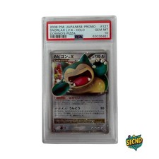 Snorlax LV.X - 127/DP-P 127/DP-P DP-P Promotional Cards Holo