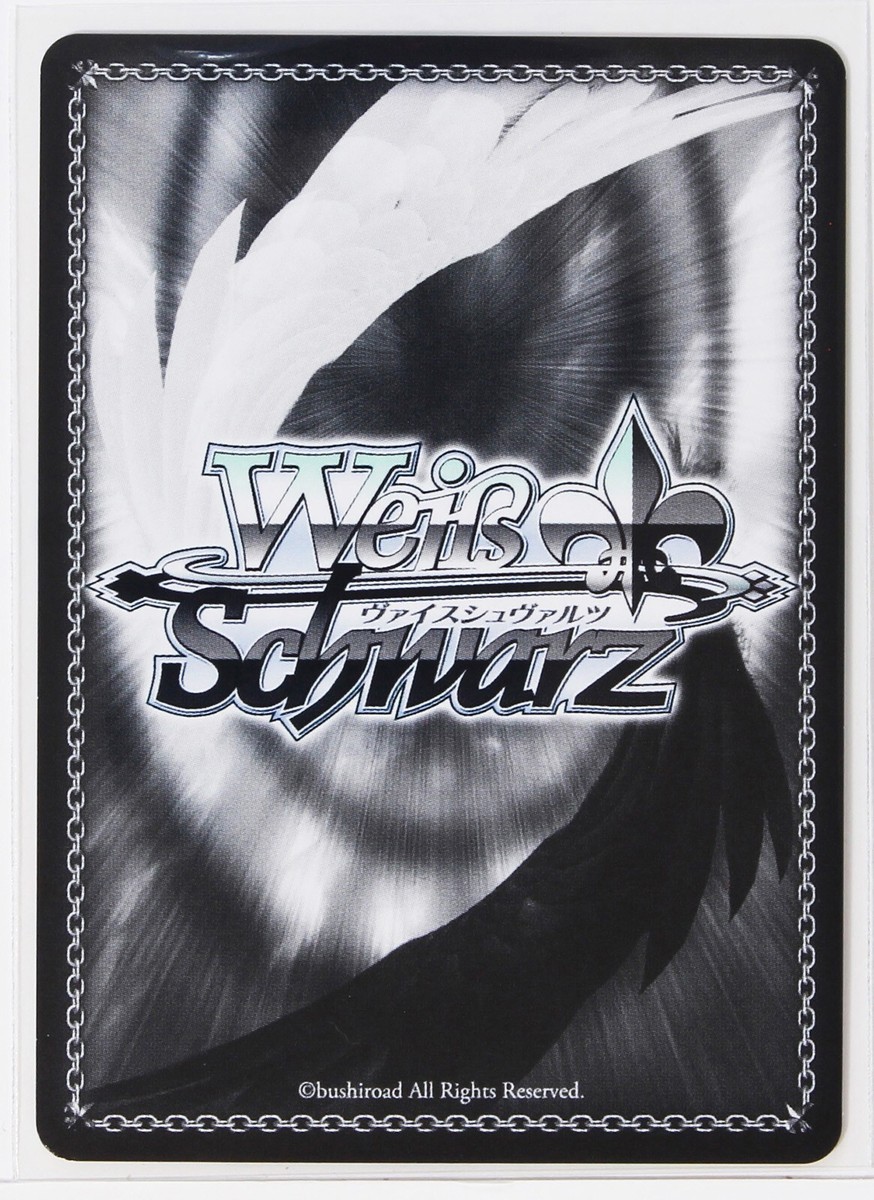 Weiss Schwarz Card TCG D4DJ Groovy Mix DJ/S97-113 C Towa Hanamaki