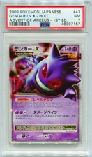 Gengar LV.X [1st Edition] #43 Prices | Pokemon Japanese Advent of