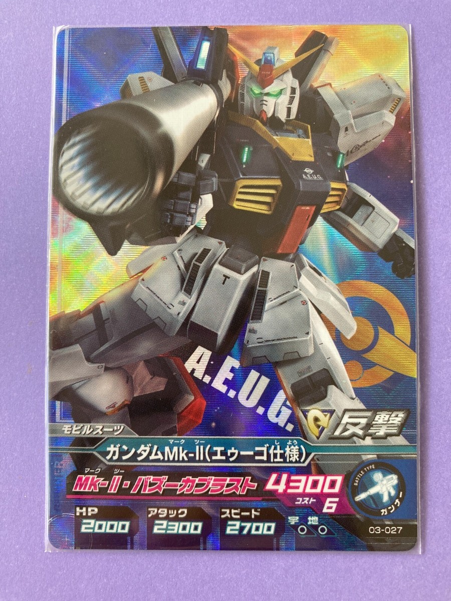 GUNDAM Mk-II rx-178 Gundam Card Bandai Made in Japan JP | eBay