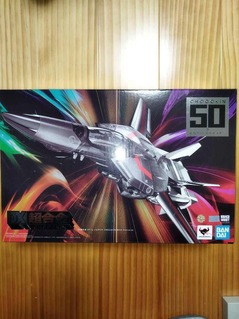 DX Chogokin VF 1J Valkyrie (Ichijo Teruki) 50th Exclusive JAPAN