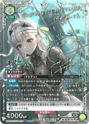 Union Arena Card NIKKE Modernia SR Super Parallel Rare Japanese