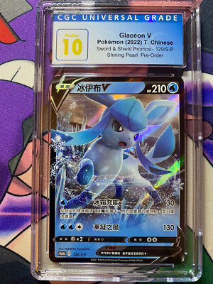 2021 POKEMON CHINESE SHINING PEARL GLACEON V 129/S-P CGC 10