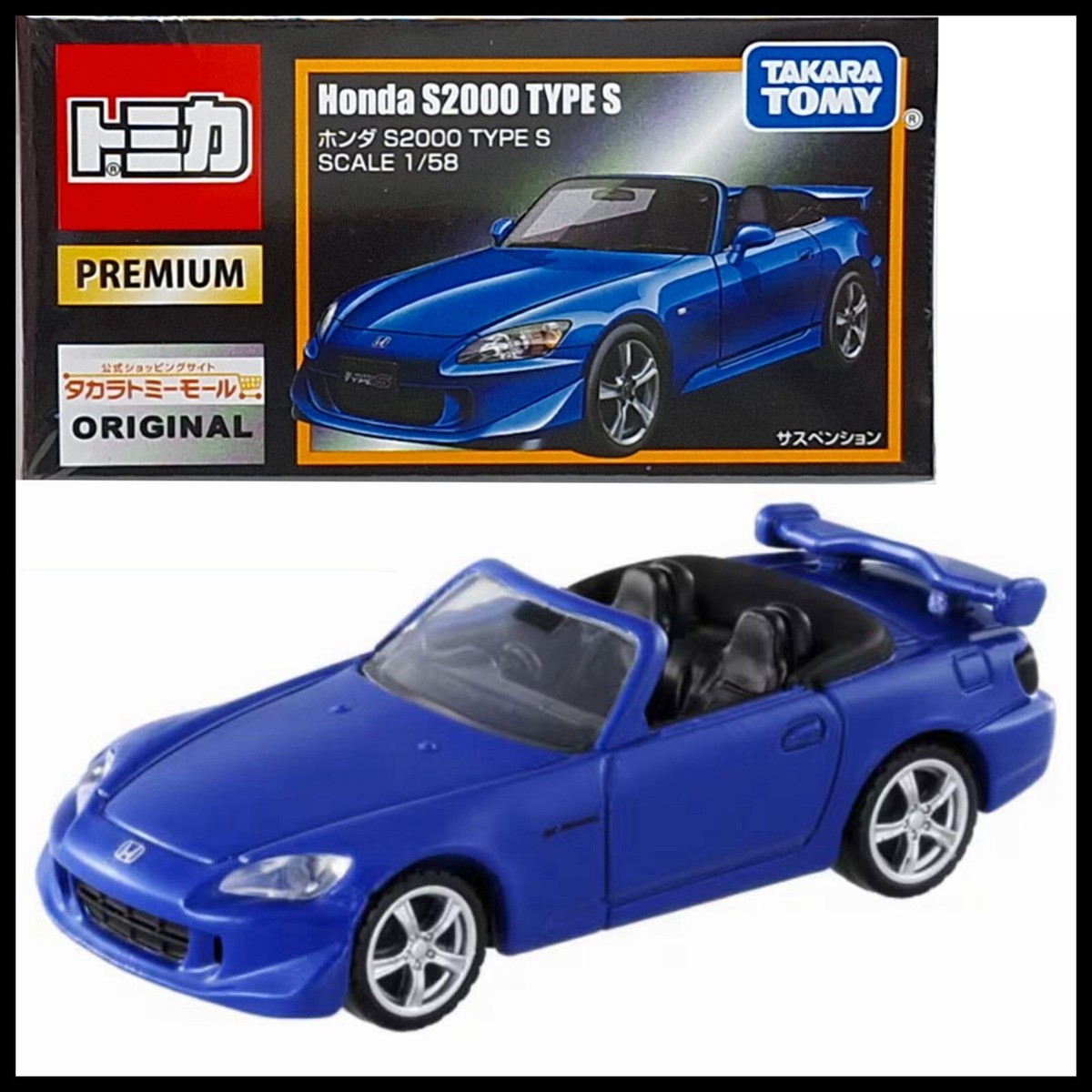 TOMICA PREMIUM ORIGINAL Honda S2000 Type S 1/58 TOMY DIECAST CAR