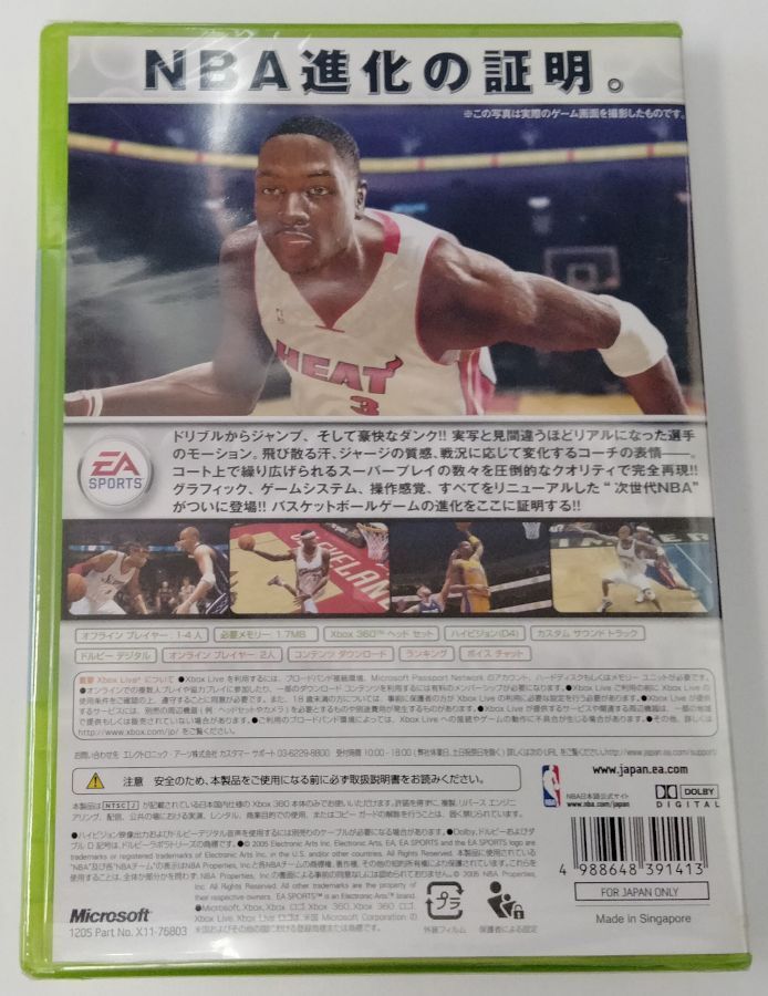 Microsoft Xbox 360 NBA Live 06 Japan Version Unopened 7976 SP | eBay