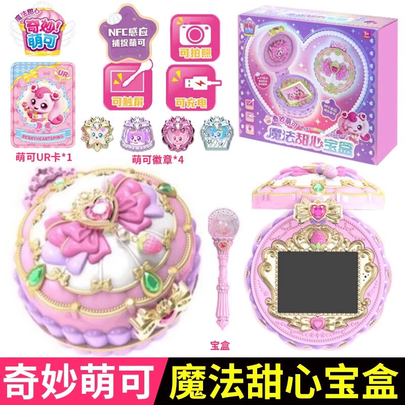 Catch Teenieping Season5 Sweet & Sour Sugar Berry Pact Qr Game