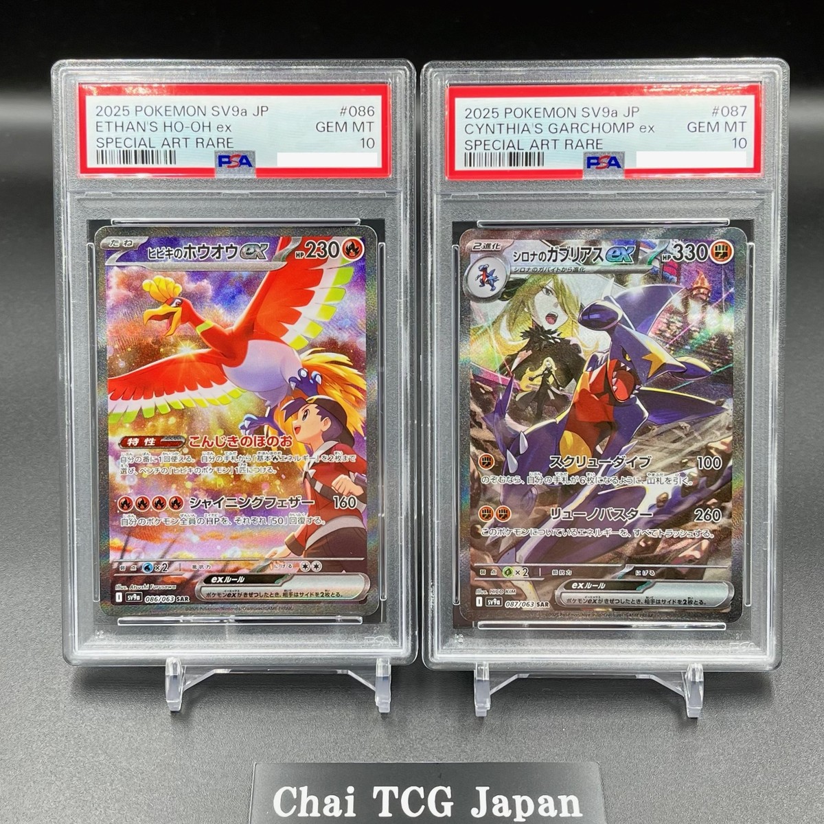 PSA 10 Cynthia's Garchomp Ethan's Ho-Oh SAR Set 086/063 087/063