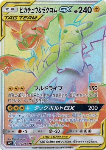 Pikachu & Zekrom-GX PSA9 101/095 9cb4rnsm | eBay