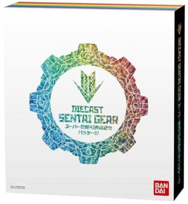 Kikai Sentai Zenkaiger Die-cast Sentai Gear 45th Anniversary