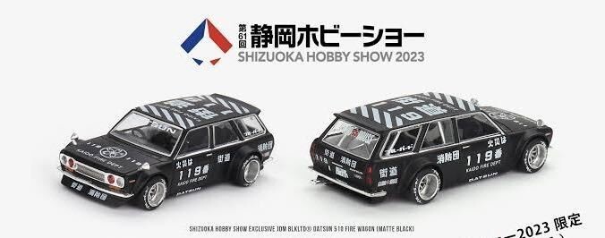 KAIDO HOUSE MINI-GT DATSUN 510 Wagon Fire Black BLKLTD Shizuoka