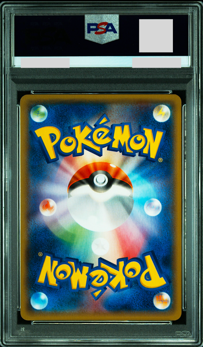 超希少！ PSA10 デルビル ギフトボックス 012/018 ADV 超希少！ PSA10