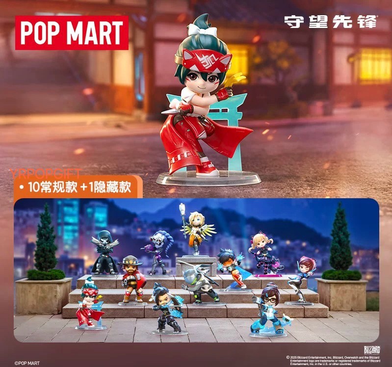 POP MART OVERWATCH PLAY OF THE GAME SERIES CONFIRMED BLIND BOX