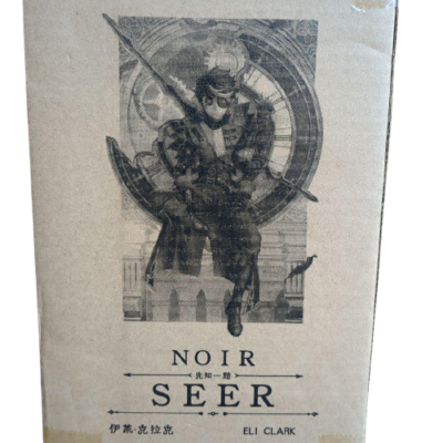 Identity V 5th Personality Noir SEER Eli Clark Offline Pack with