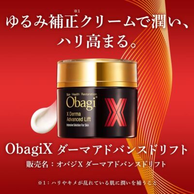 Rohto Obagi X Derma Advanced Lift Cream 50g JP | eBay