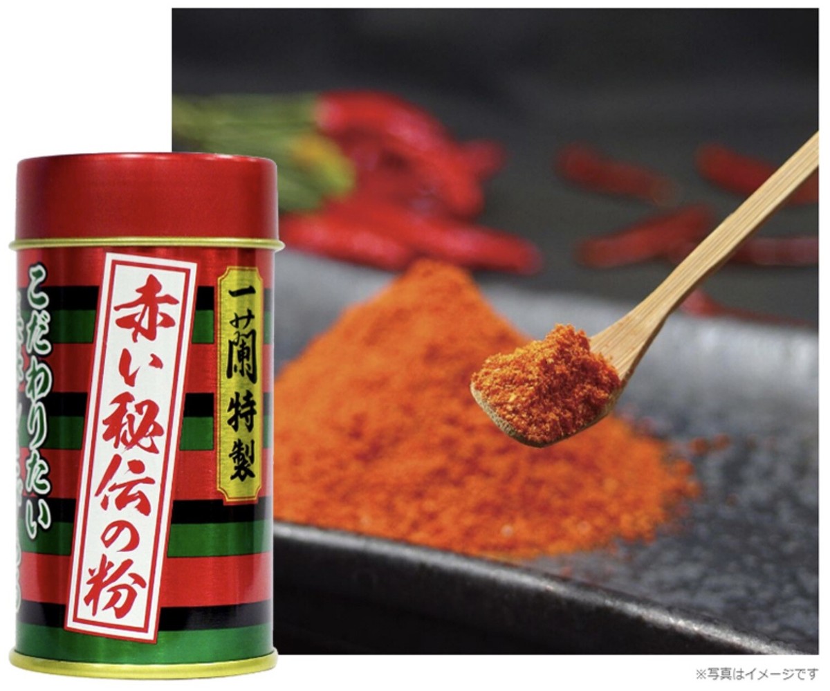 ICHIRAN Seasoning Powder Sauce Ramen Noodle Spicy Red Hot Pepper