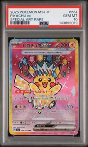Pikachu Ex Psa 10 | eBay