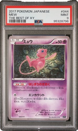 Mew Pokemon 2005 Official Card File Promo Japanese 080/PCG-P PSA 9