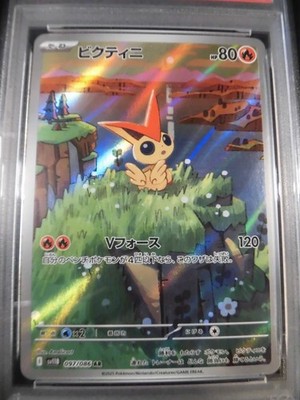 PSA 10 Pokemon Card Victini AR 097/086 sv11B Black Bolt Japanese