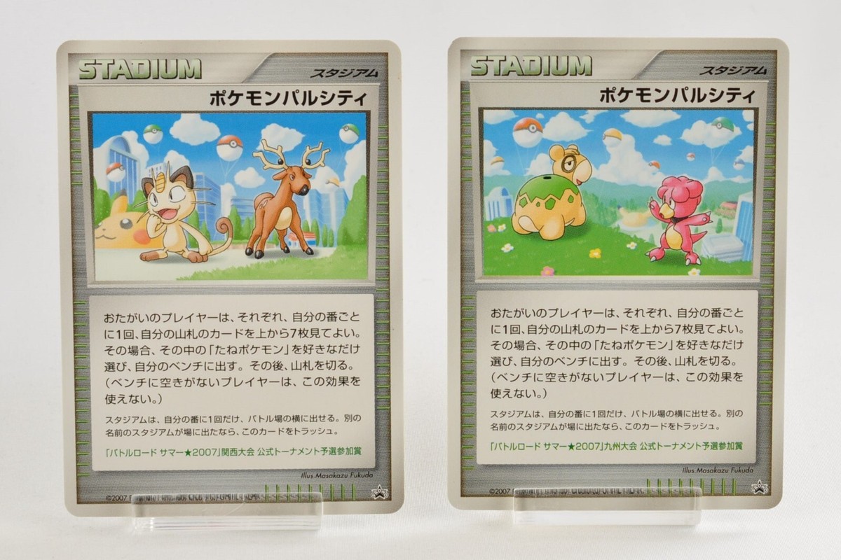 Pokemon card Pokémon Pal City Complete Set Summer Battle Road