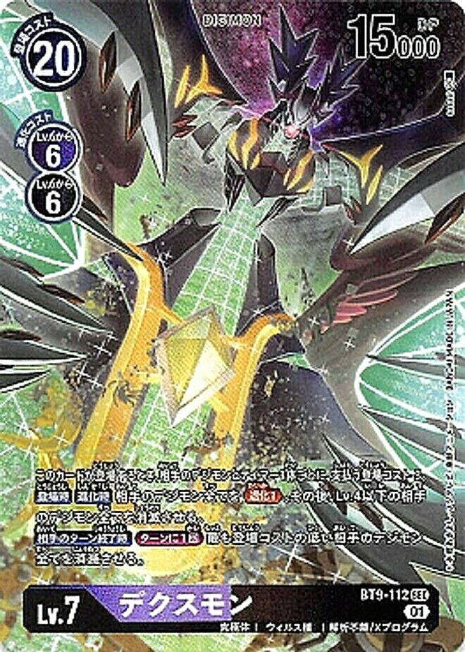 Digimon Card Game Dexmon BT9-112 Parallel SEC BT-09 Japanese TCG