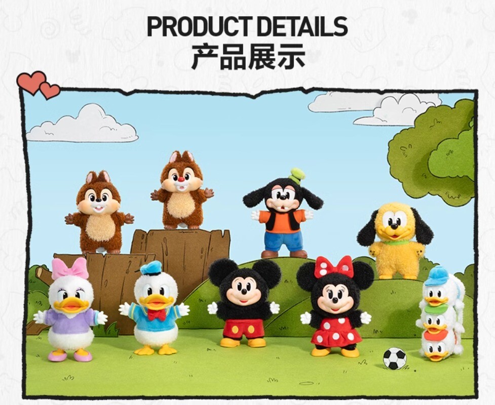 POPMART POP MART MickeyFamily チップ キーホルダー ぬいぐるみ