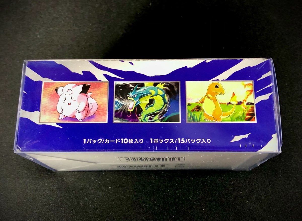 Pokemon XY Sealed 20th Anniversary CP6 Japanese Booster Box for