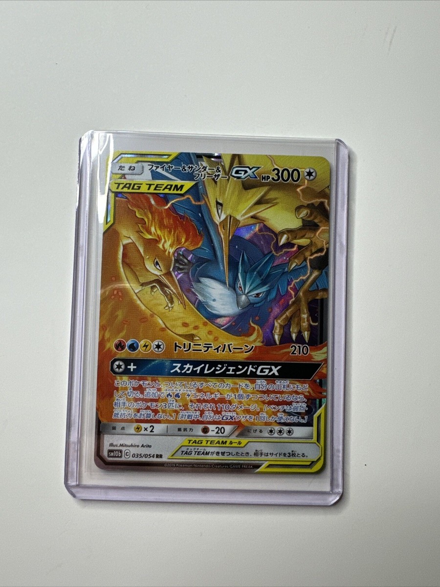 Pokémon Moltres Zapdos Articuno GX SM12A 102/173 Full Art Japanese