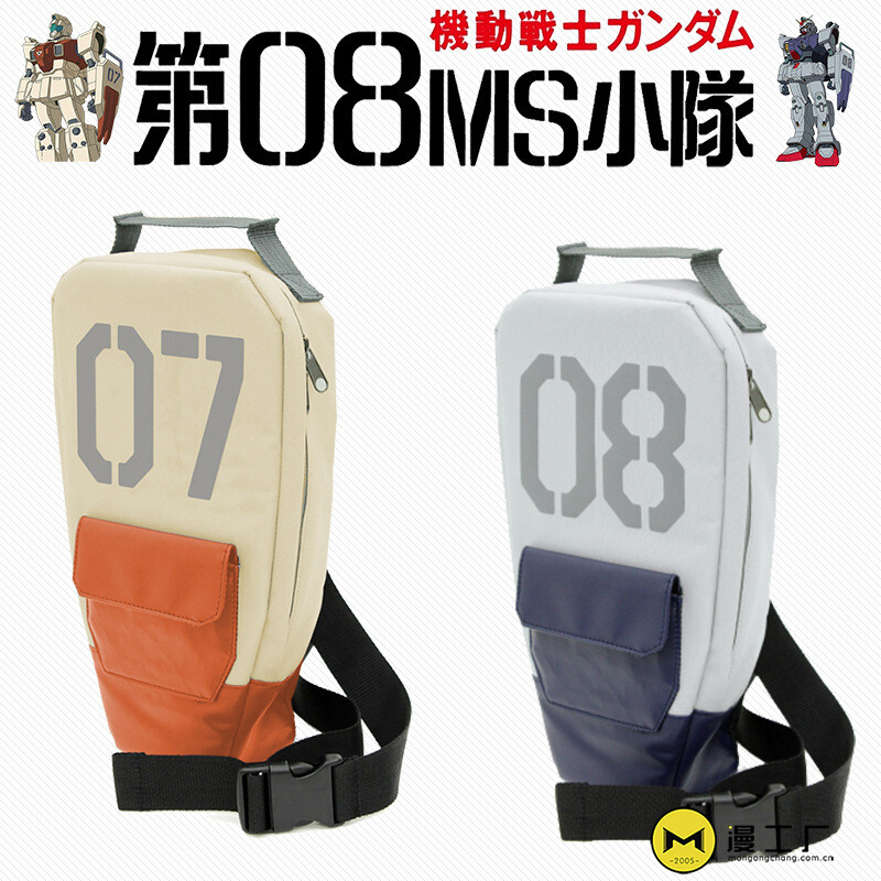 The 08th MS Team Shield Cosplay Backpack Messenger Bag Waist pack