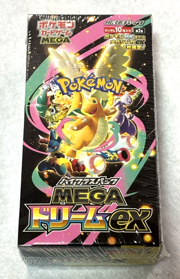 Mega Dream ex M2a Booster Box High Class Pokemon Card Japanese W