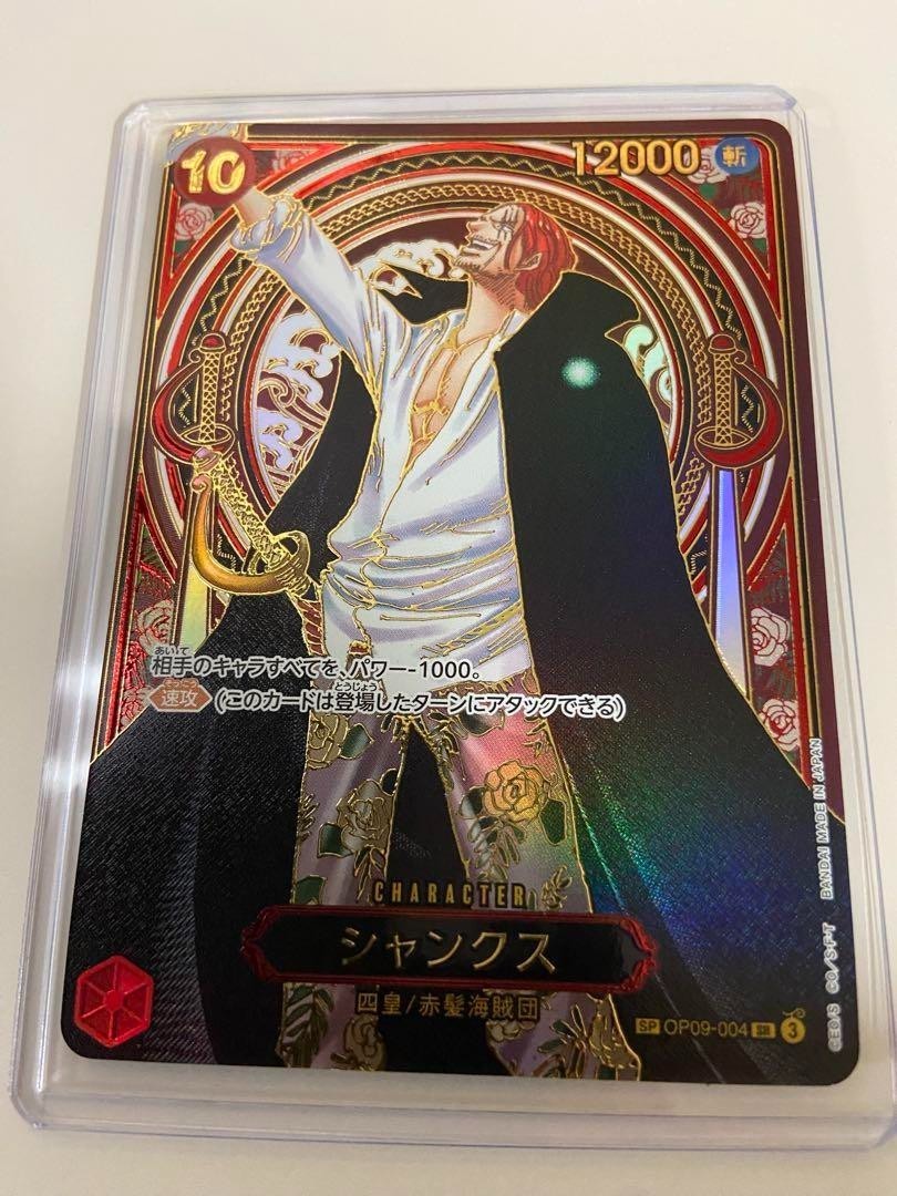 ONE PIECE SHANKS GOLD 3RD ANNIVERSARY TCG CARD SR OP09-004